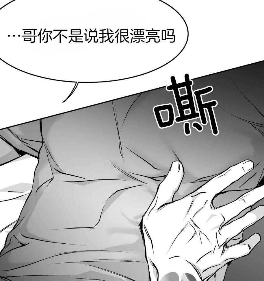 第42话_一点防备也没有36