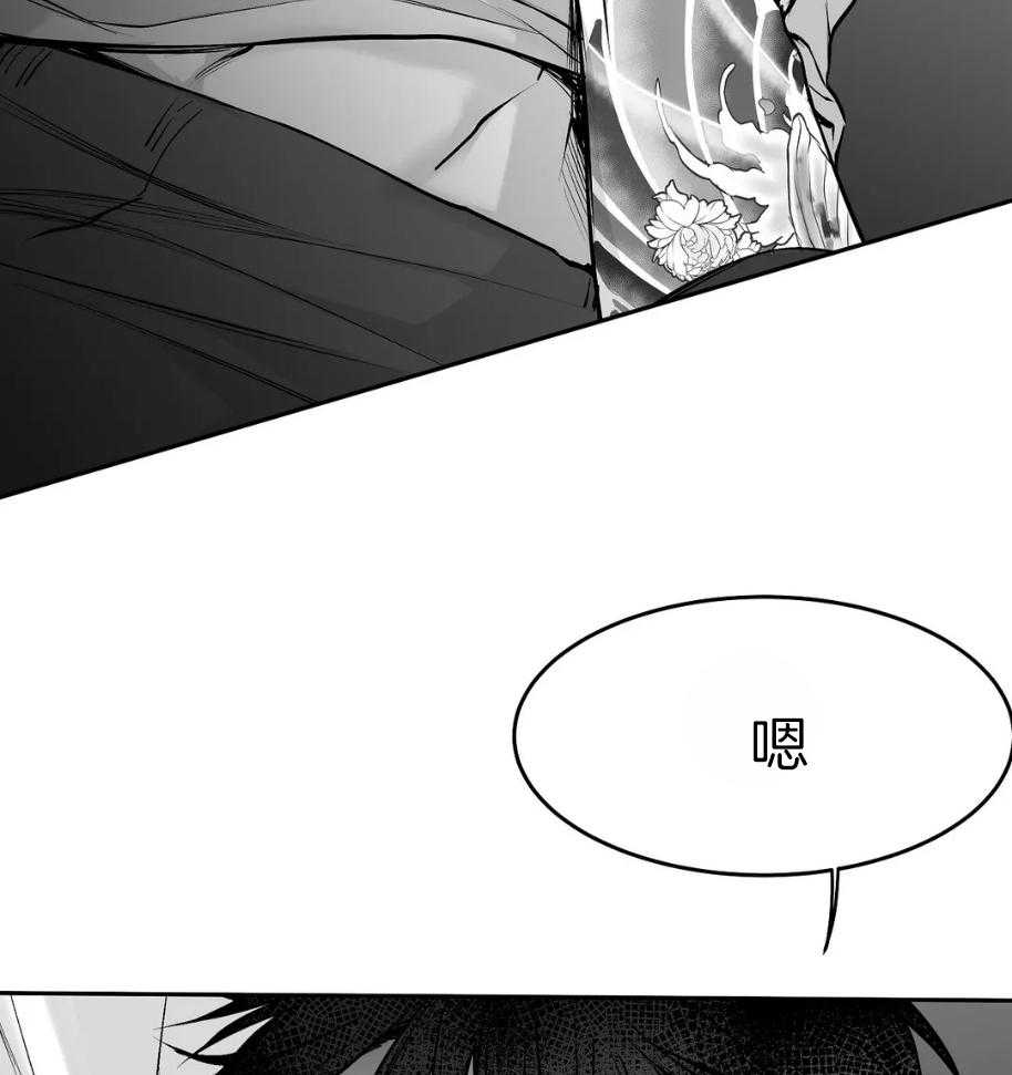第42话_一点防备也没有37