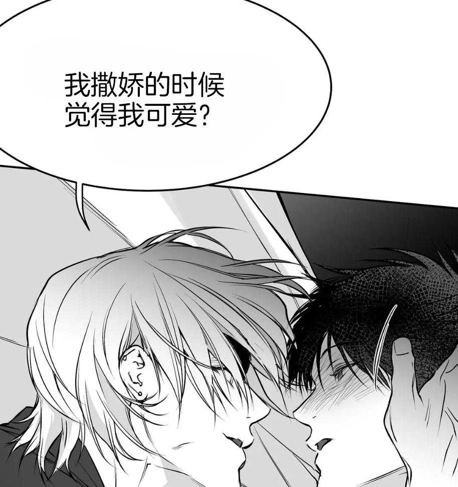 第42话_一点防备也没有39