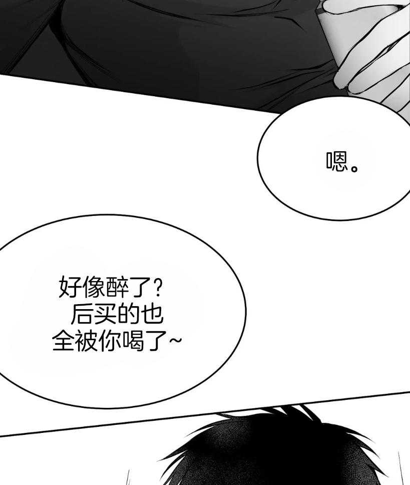 第42话_一点防备也没有4