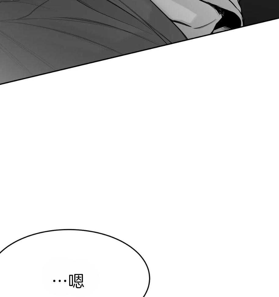 第42话_一点防备也没有41