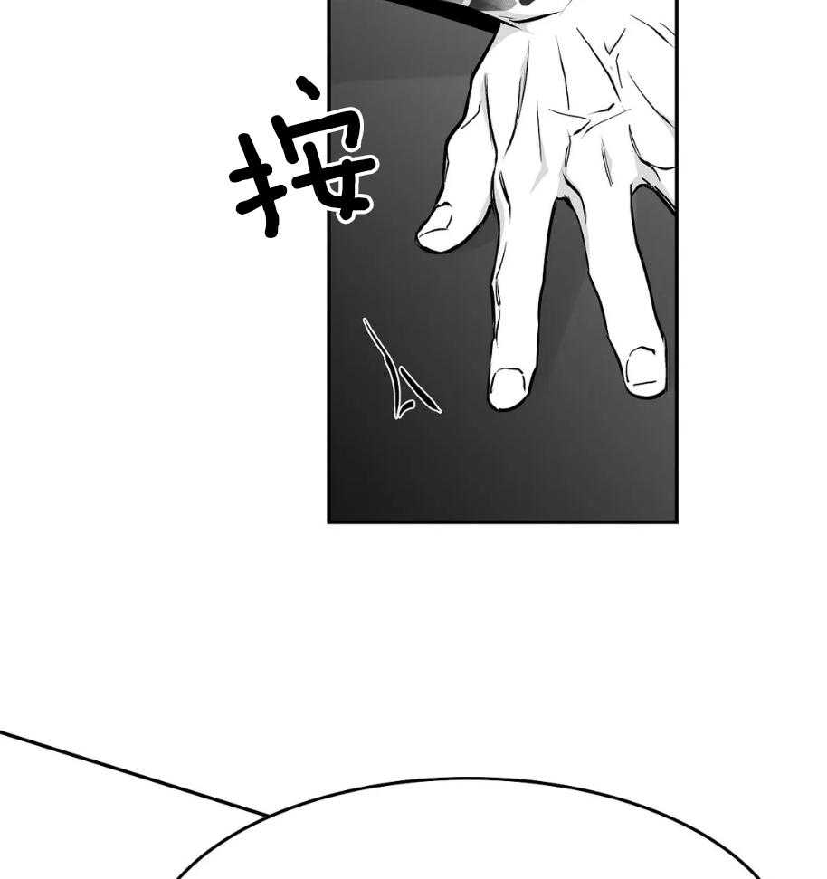 第42话_一点防备也没有45