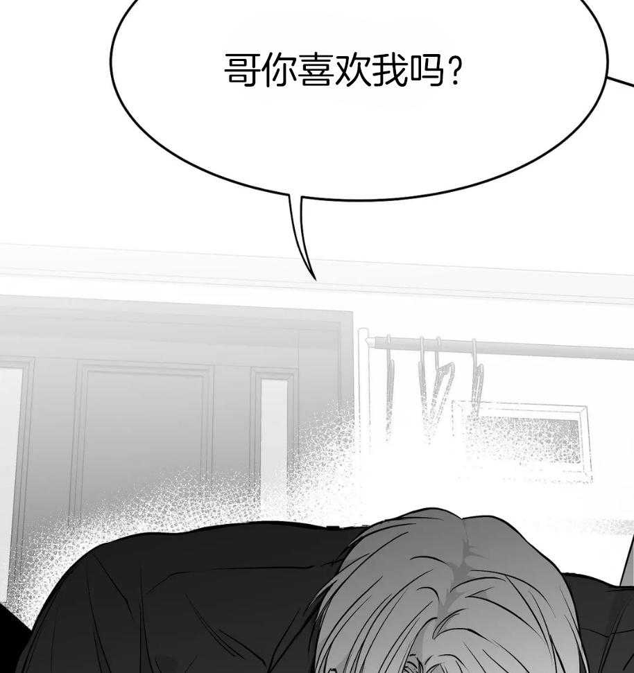 第42话_一点防备也没有46