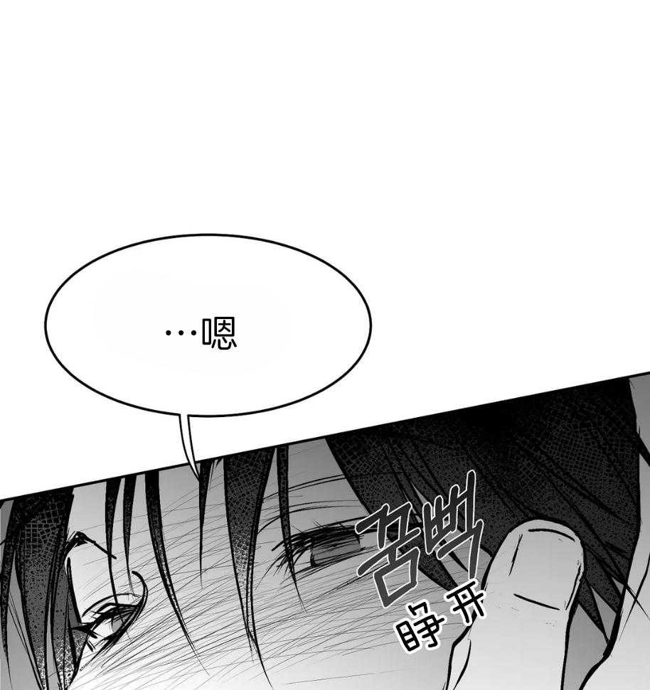 第42话_一点防备也没有48