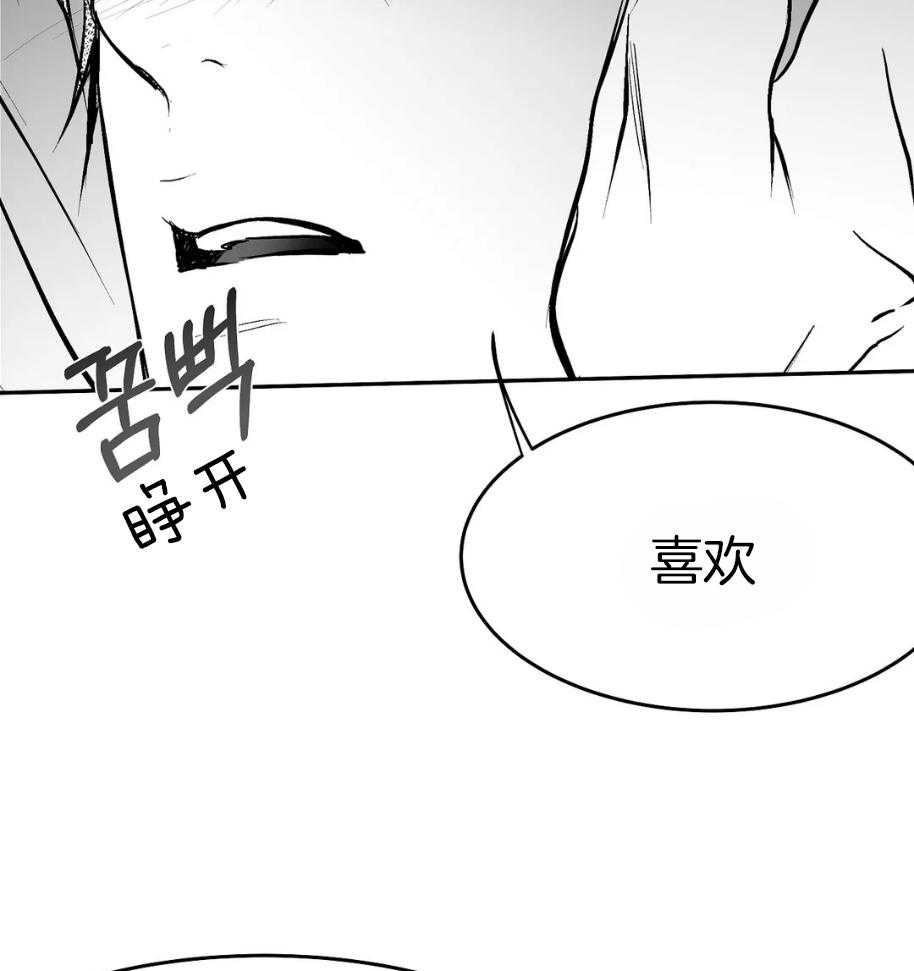 第42话_一点防备也没有49