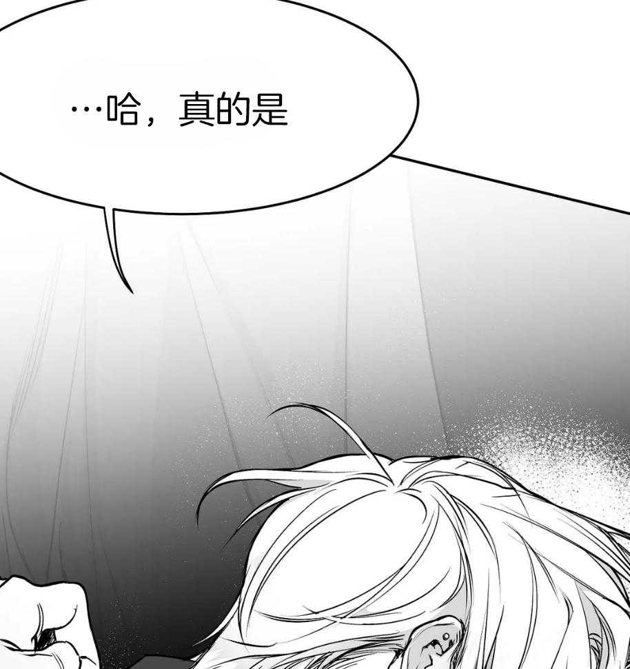 第42话_一点防备也没有50