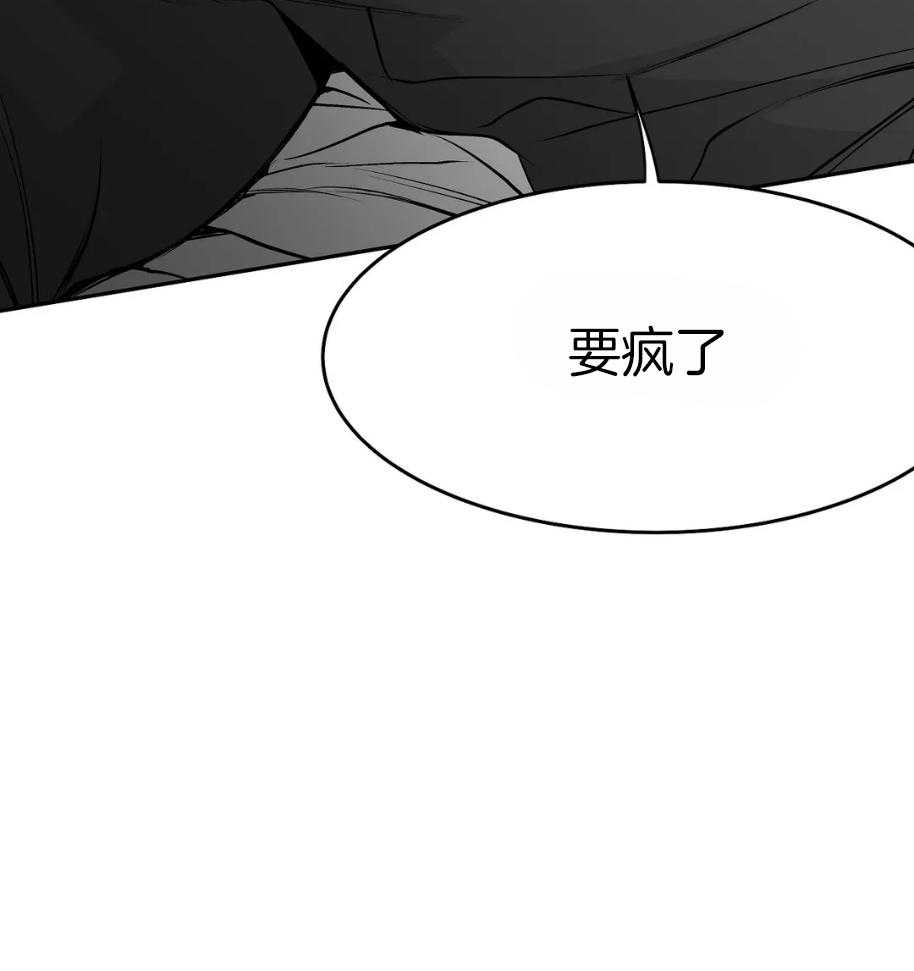 第42话_一点防备也没有52