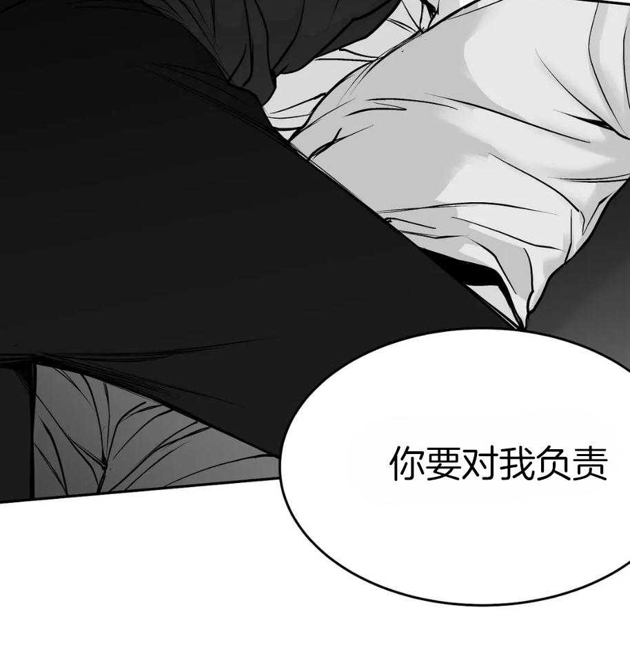 第42话_一点防备也没有55
