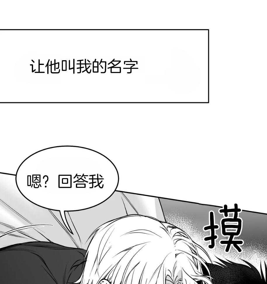 第42话_一点防备也没有56
