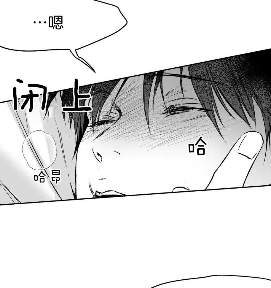 第42话_一点防备也没有58