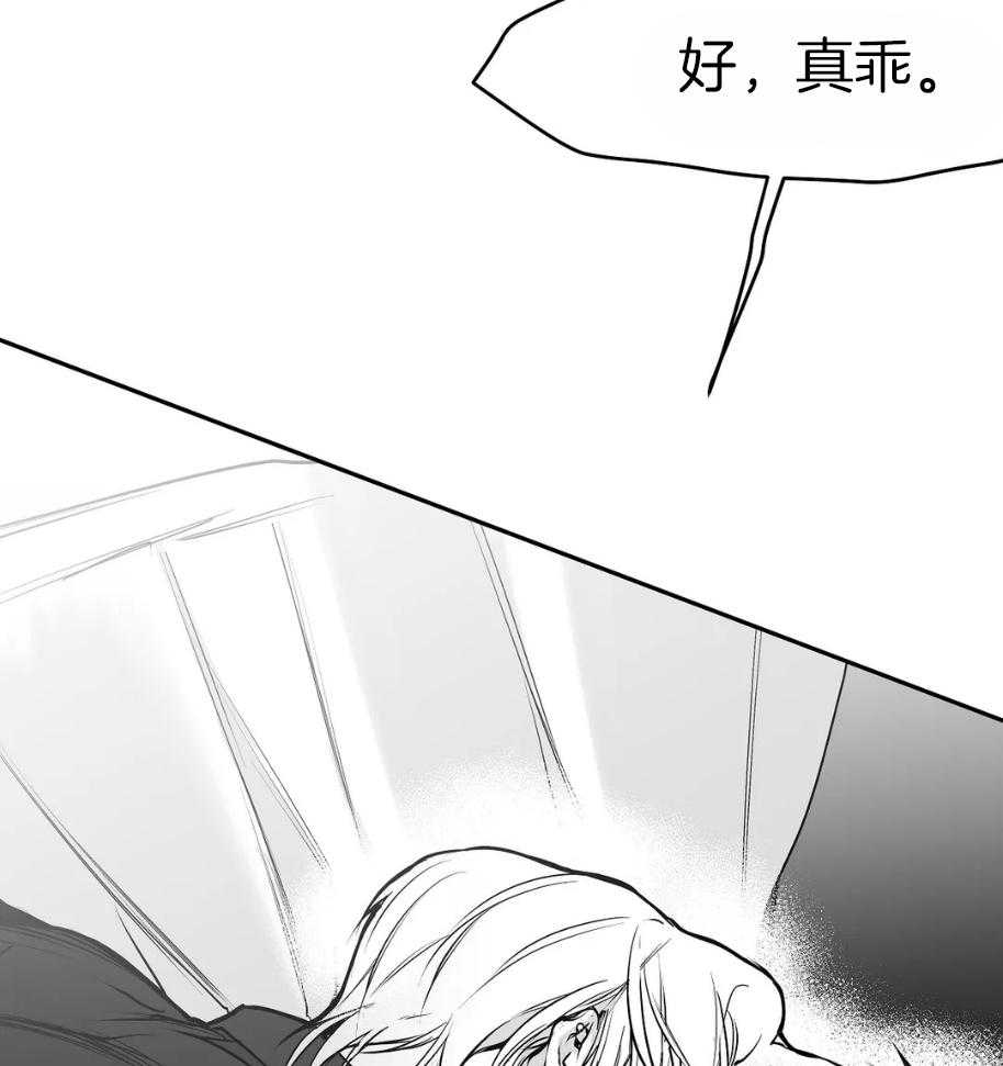 第42话_一点防备也没有59