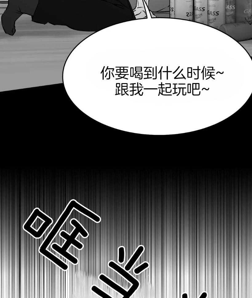 第42话_一点防备也没有8