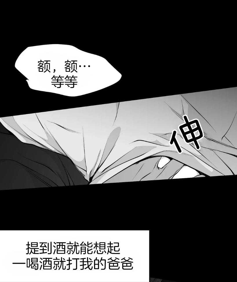 第41话_我想快点喝10