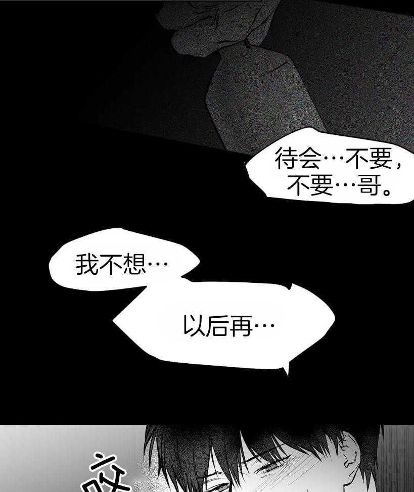 第41话_我想快点喝11