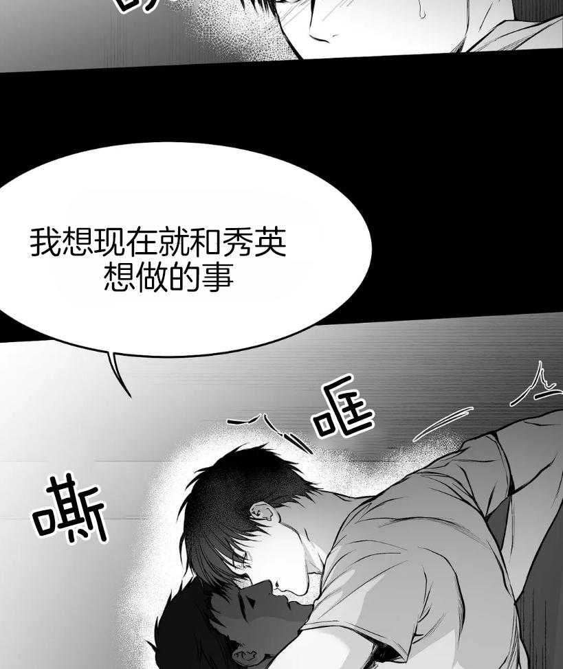 第41话_我想快点喝12