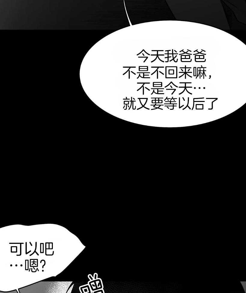 第41话_我想快点喝14