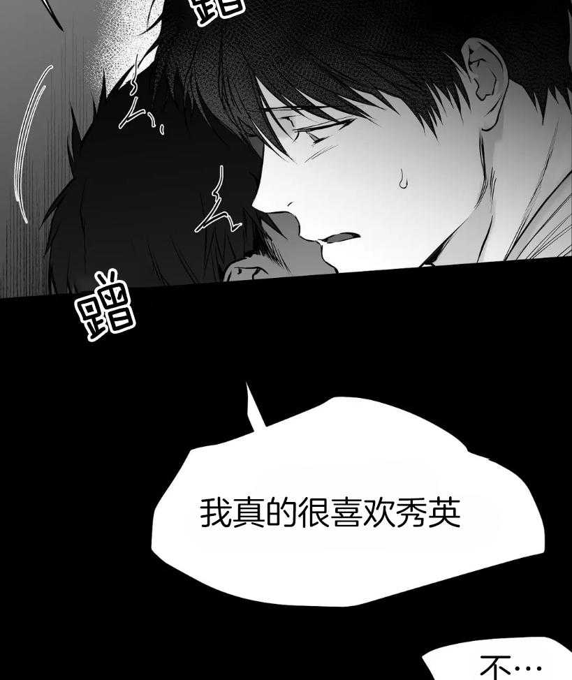 第41话_我想快点喝15