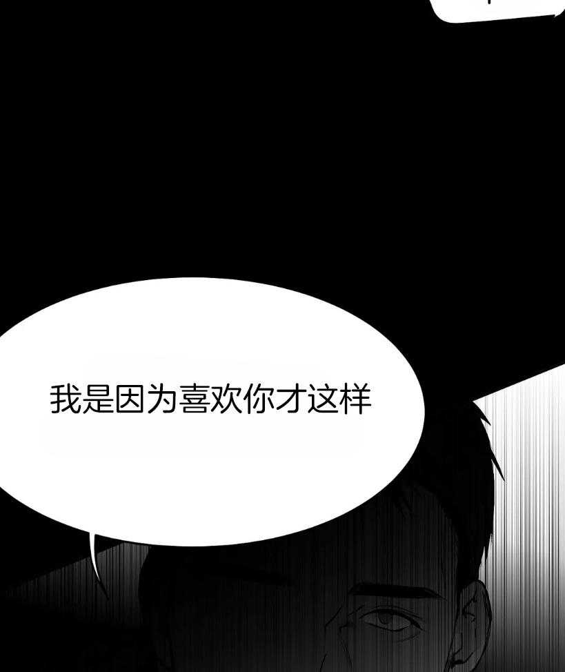 第41话_我想快点喝16