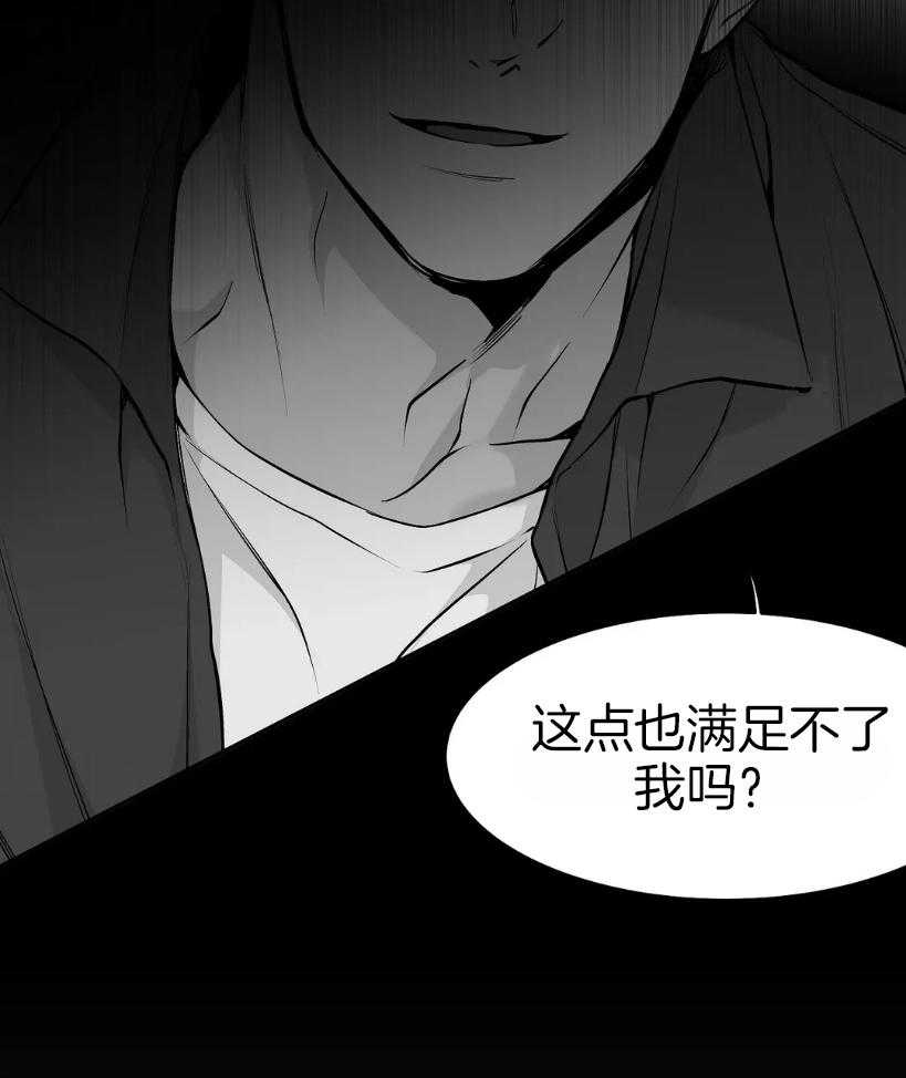 第41话_我想快点喝17