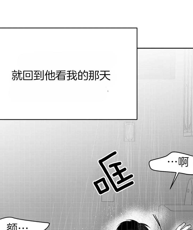 第41话_我想快点喝25