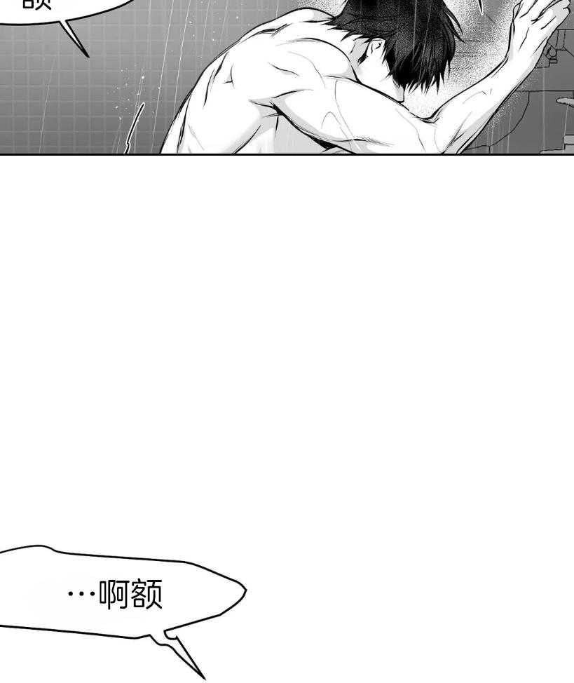 第41话_我想快点喝26