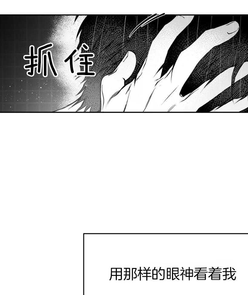 第41话_我想快点喝27