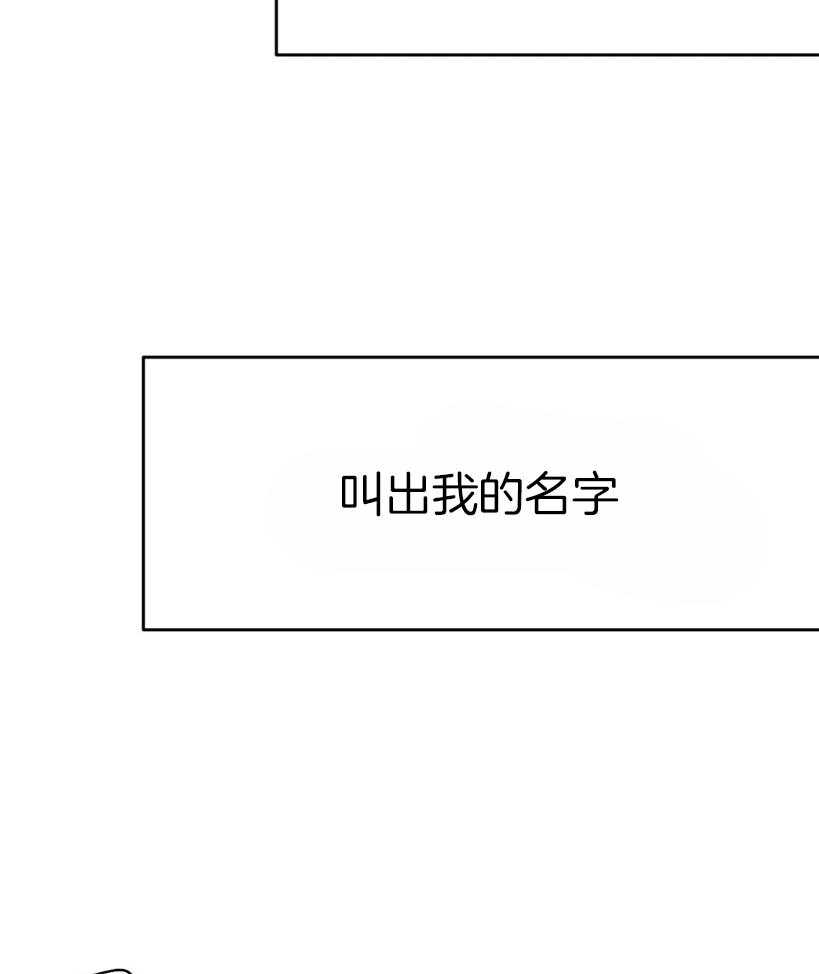 第41话_我想快点喝28