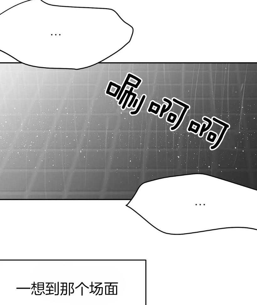 第41话_我想快点喝29