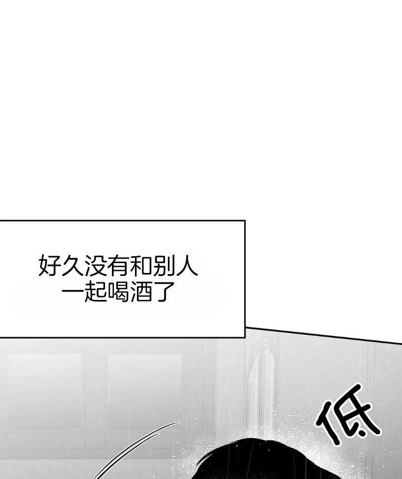 第41话_我想快点喝3