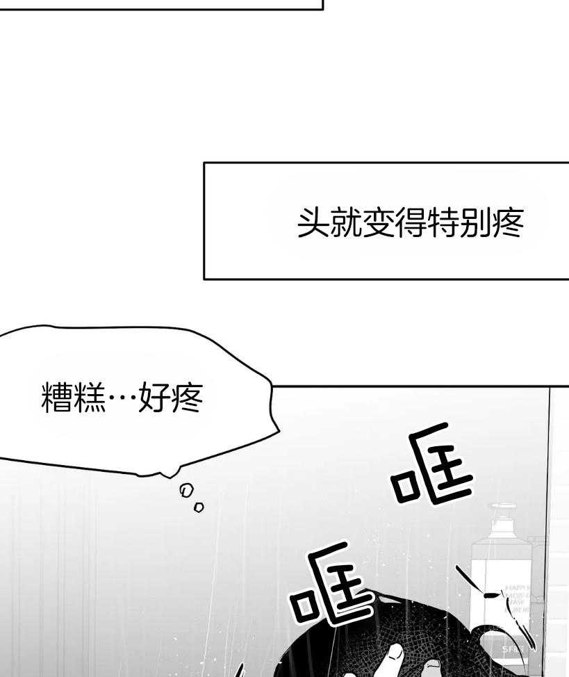 第41话_我想快点喝30