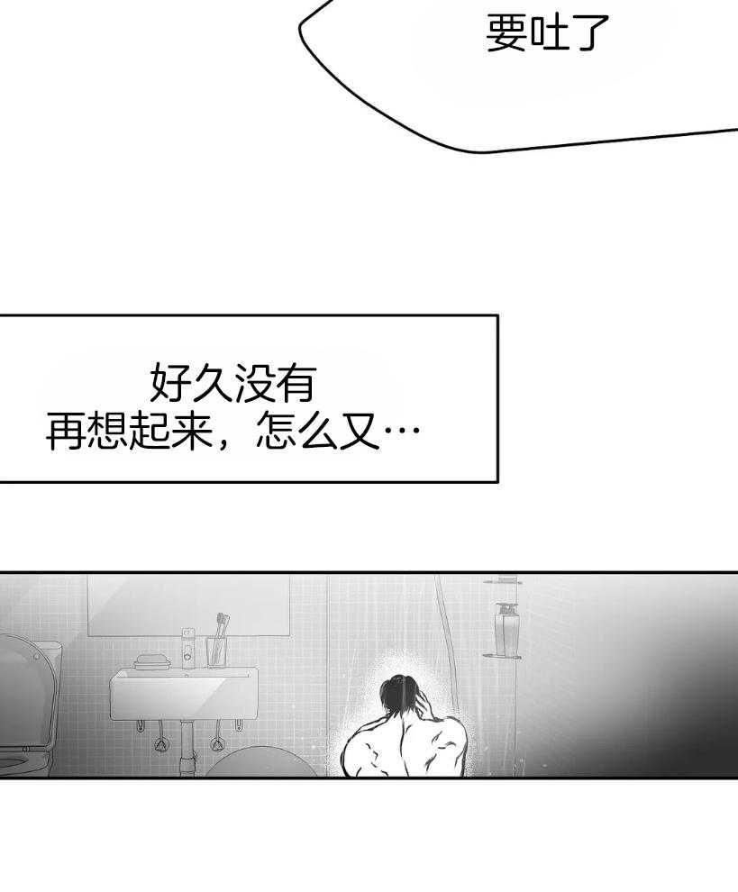 第41话_我想快点喝32