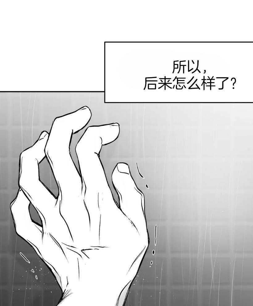 第41话_我想快点喝33