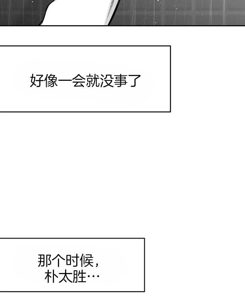 第41话_我想快点喝34