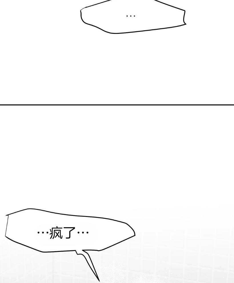 第41话_我想快点喝39