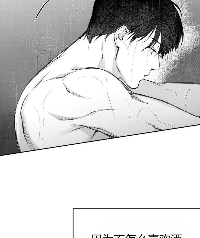 第41话_我想快点喝4