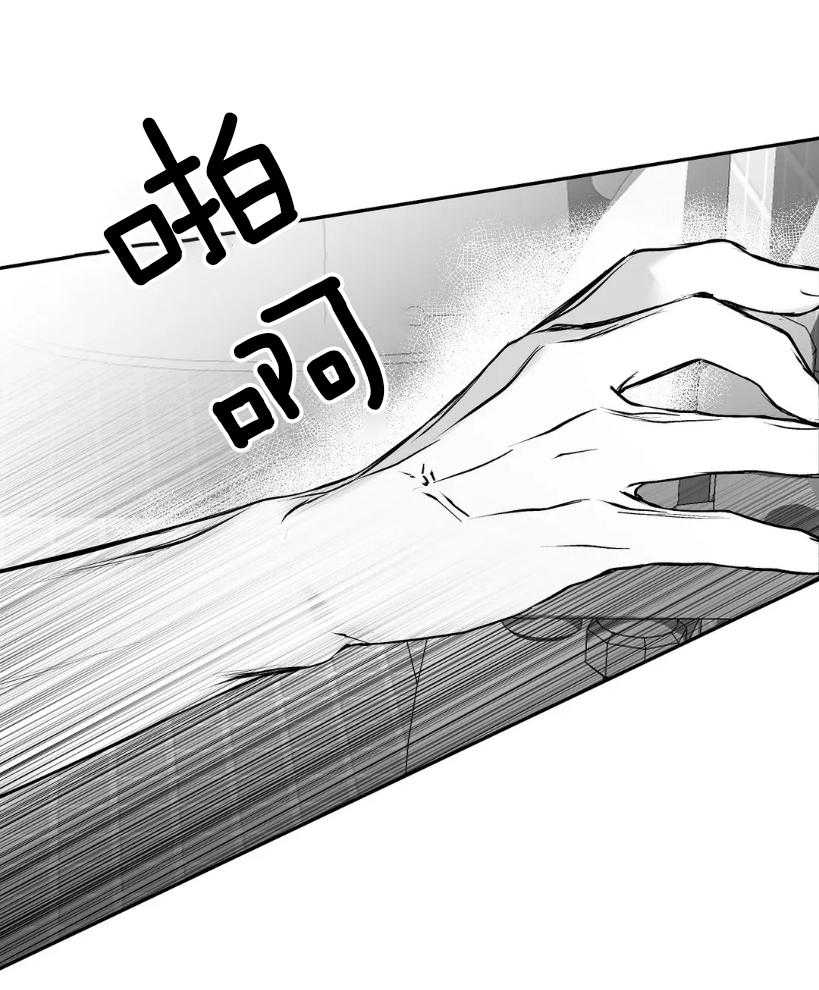 第41话_我想快点喝41