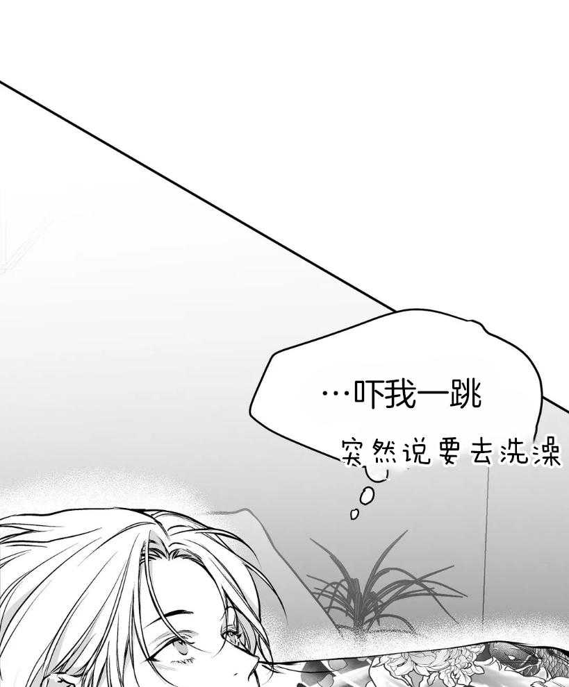 第41话_我想快点喝43