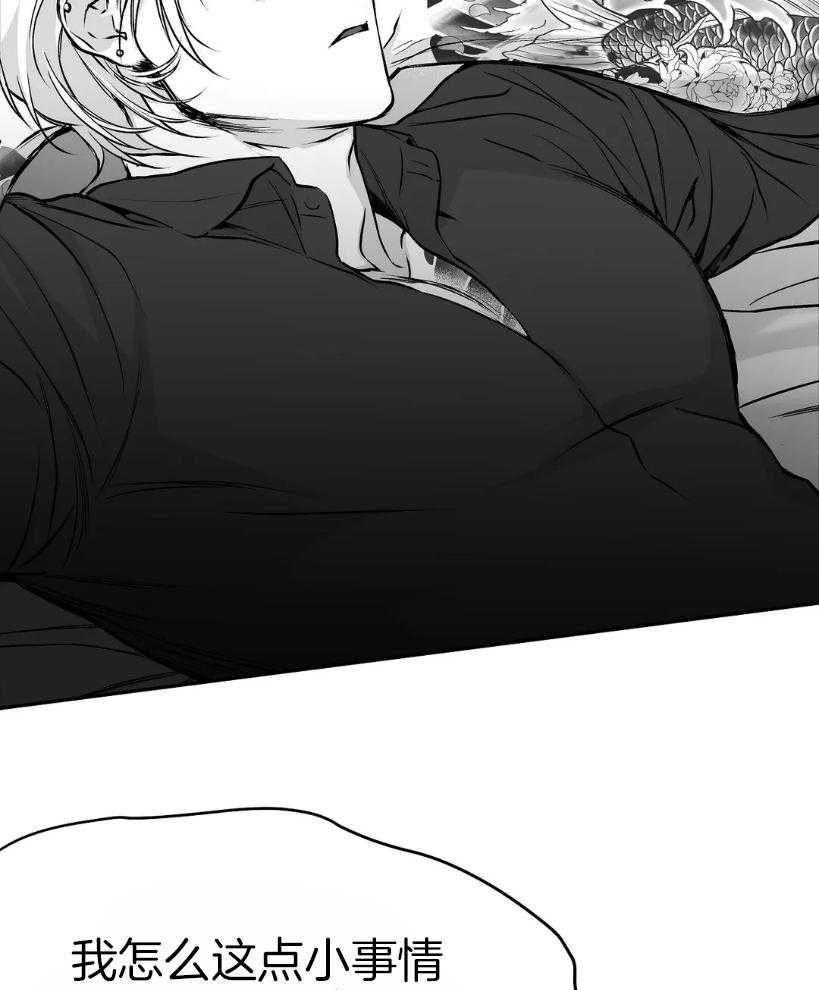 第41话_我想快点喝44
