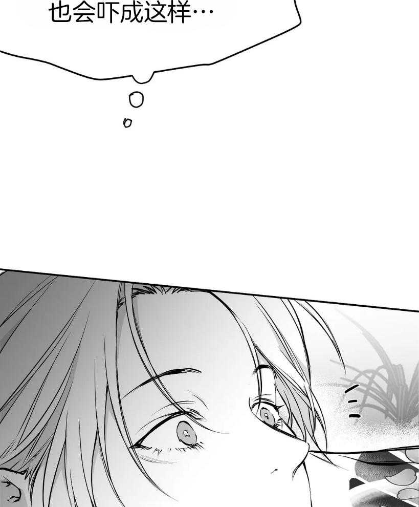 第41话_我想快点喝45