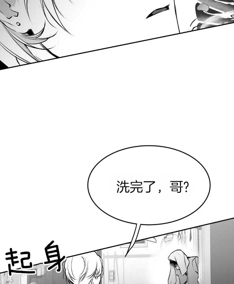 第41话_我想快点喝46