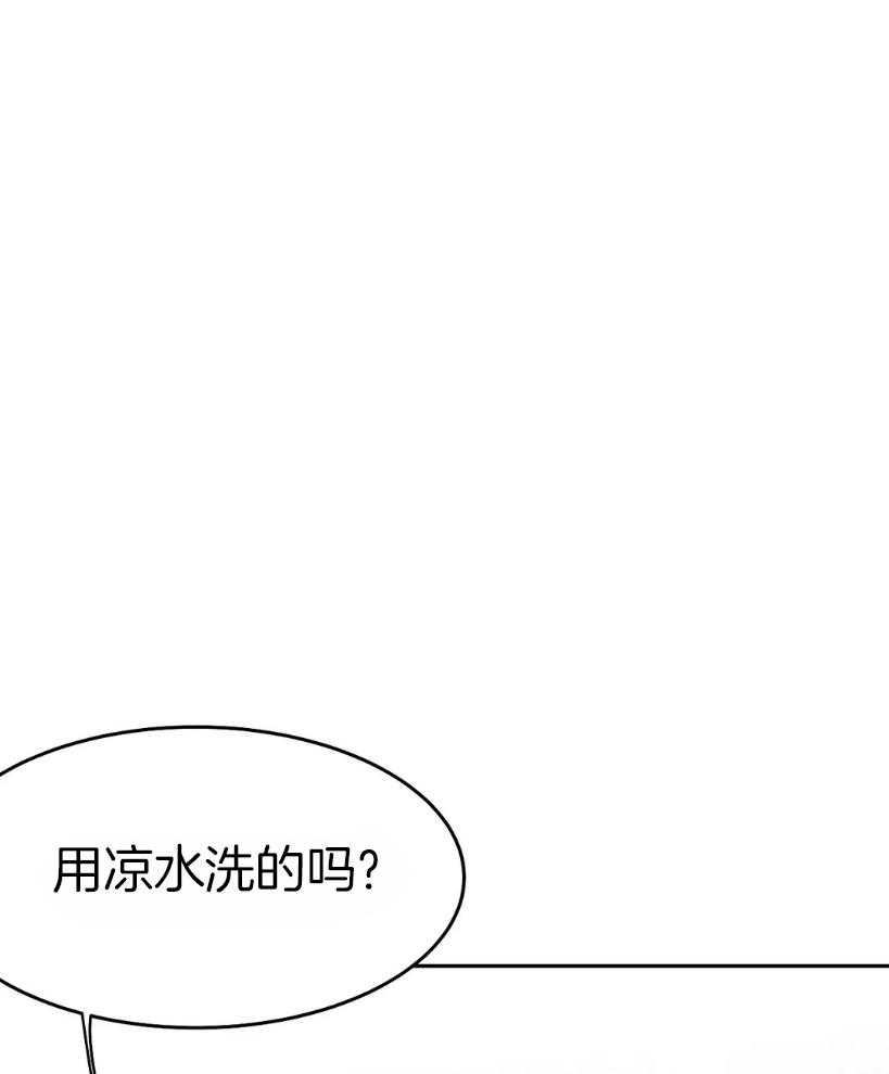 第41话_我想快点喝48