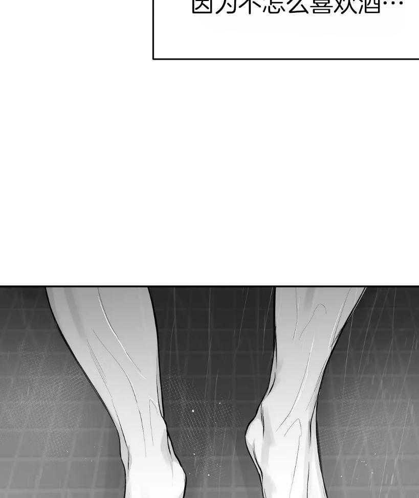 第41话_我想快点喝5