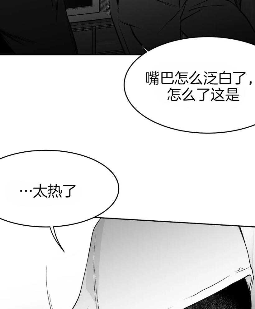 第41话_我想快点喝50