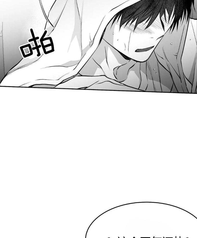 第41话_我想快点喝51