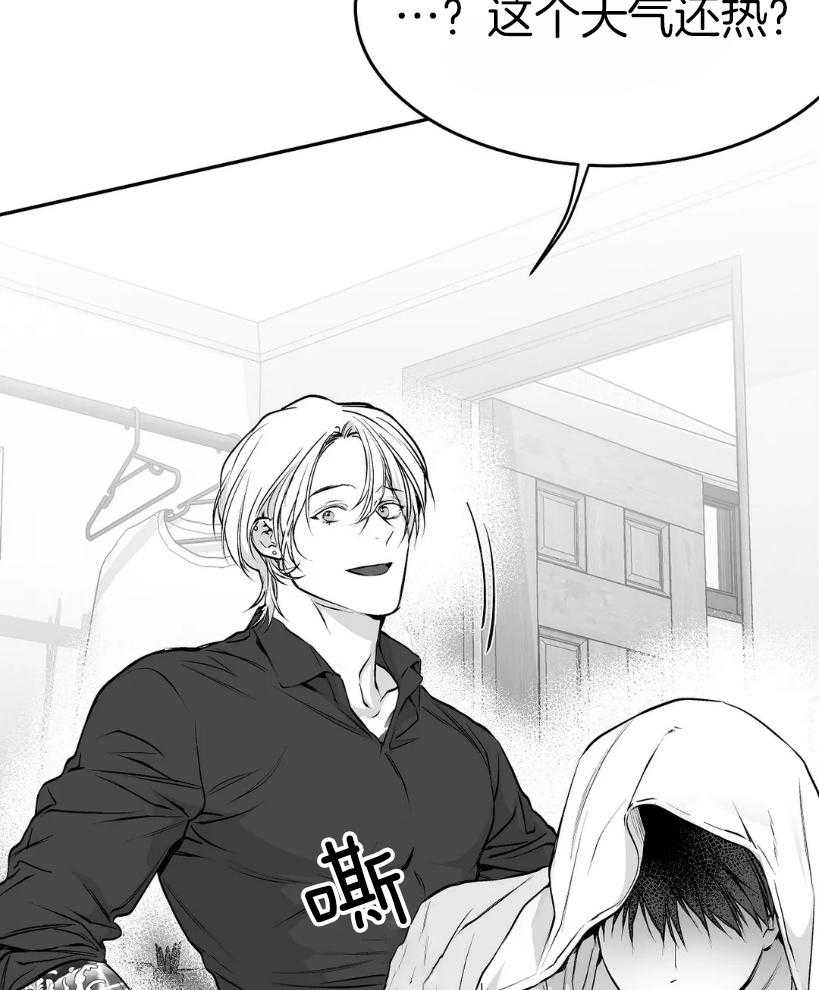 第41话_我想快点喝52
