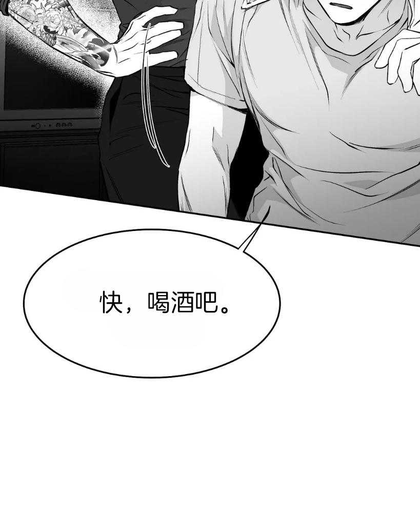 第41话_我想快点喝53