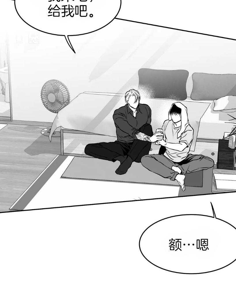 第41话_我想快点喝56