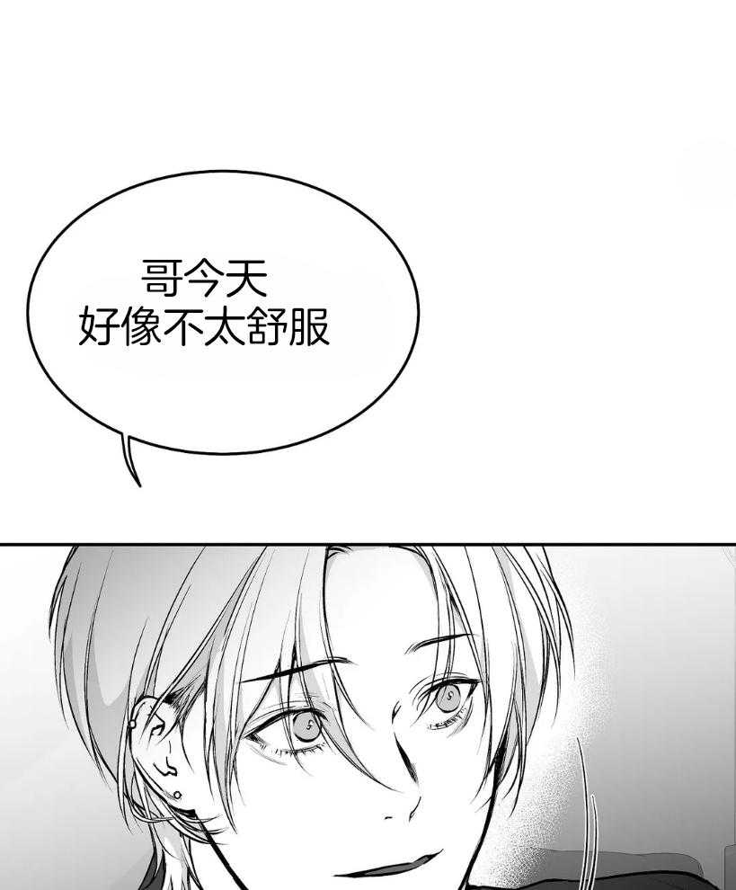 第41话_我想快点喝57