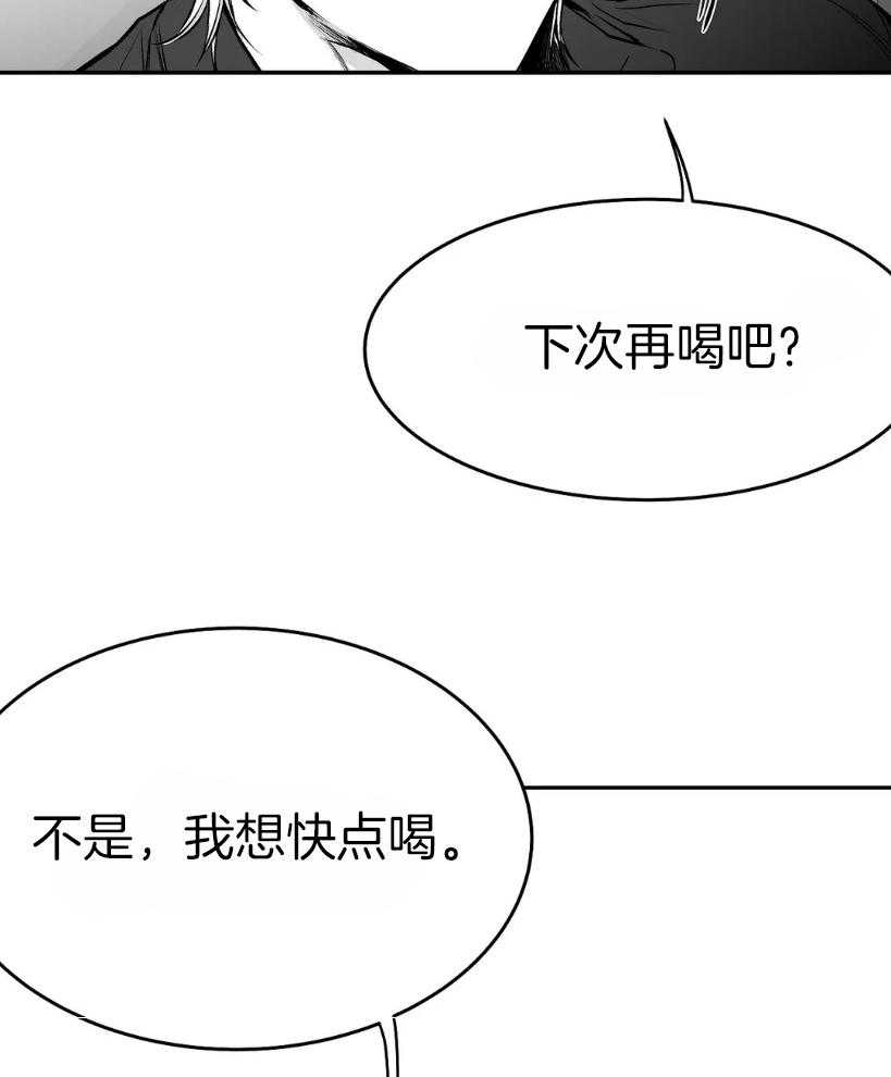 第41话_我想快点喝58