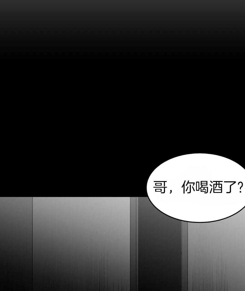 第41话_我想快点喝7